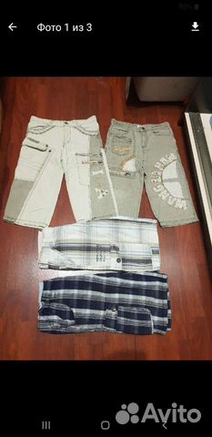 Шорты