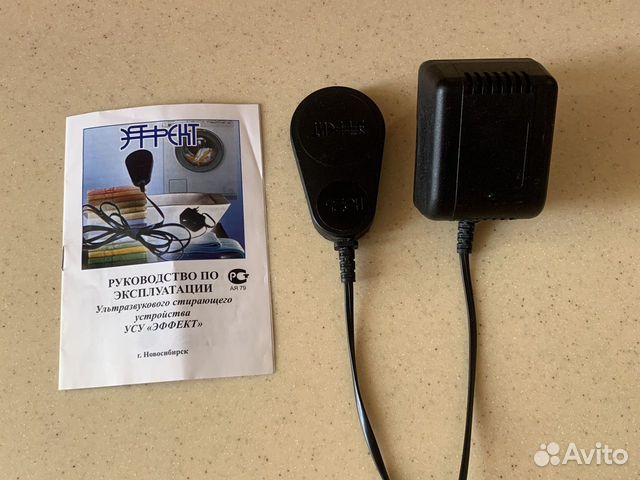 Ультразвуковая стиральная машина