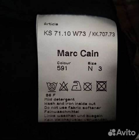 Юбка Marc Cain, размер 46-48 (3)