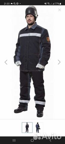 Костюм сварщика тнк