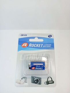 Батарейка 123