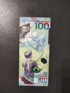 Коллекционные деньги