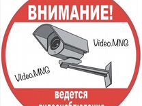 Видеонаблюдения Москва Порно Видео