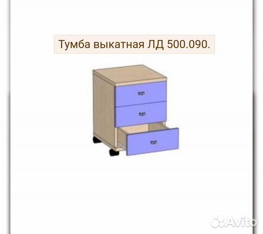 Детская мебель для девочки