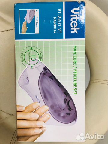 Маникюрный набор с сушкой Vitek VT-2201