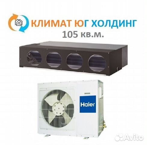 Кондиционер