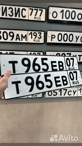 Изготовление номерных знаков,дубликатов