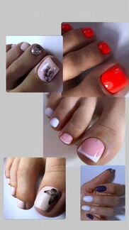 Маникюр/педикюр