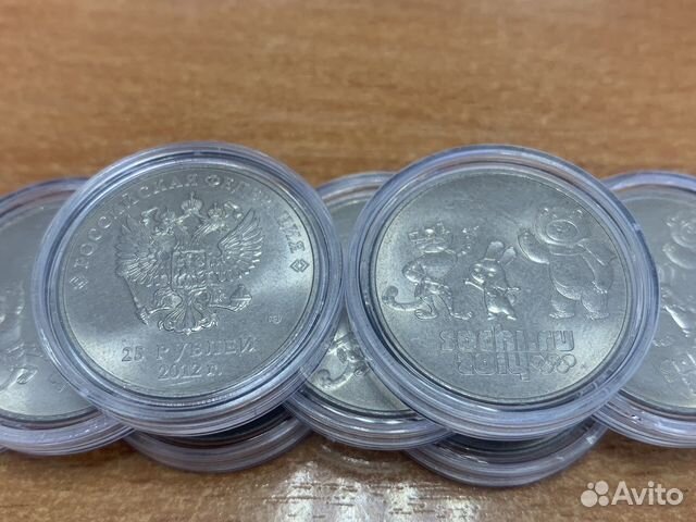 Монеты 25 рублей, 10 рублей биметалл