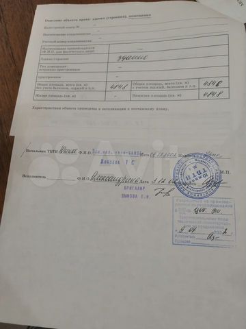 Торговая площадь, 29.8 м²