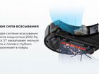 Робот-пылесос Roborock S7 (черный) объявление продам