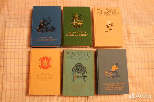 Детские, Глобус, Фантастика, Рамки