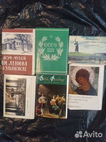 Открытки СССР