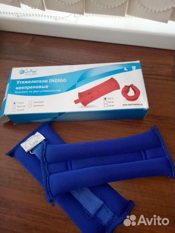 Утяжелители