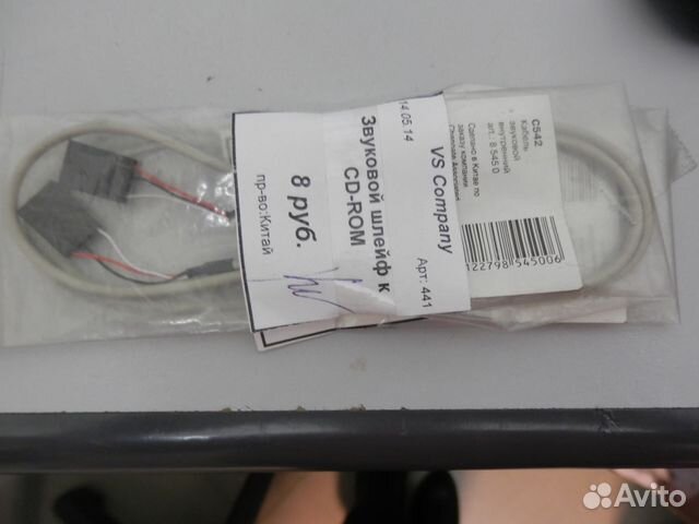 Звуковой шлейф к CD-ROM