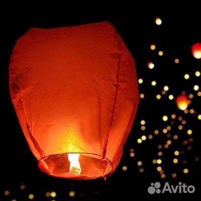 Небесный фонарь