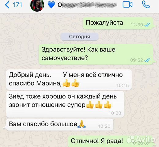 Гадание на таро, Гадалка, Приворот, Обучение