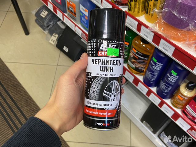 Чернитель шин