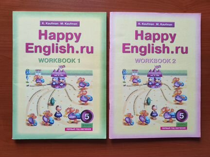 English world 1 workbook ответы. Hamilton house english language teaching b1+ workbook ответы. English world 1 workbook гдз. рабочая тетрадь english 2 workbook верещагина. Academy stars 1 pupil's book и workbook.