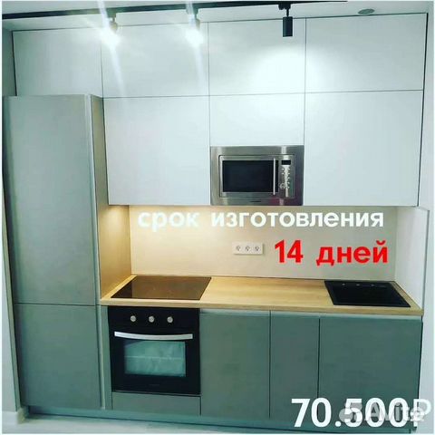 Кухни на заказ