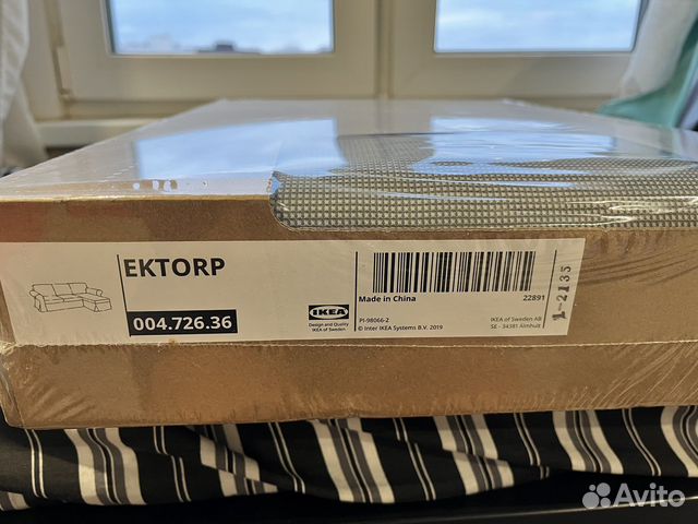 Чехол IKEA экторп