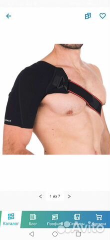 Бандаж для плеча