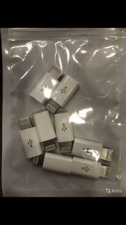 Переходник micro USB Lightning 8 Pin