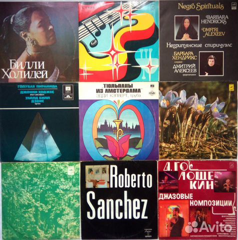 Эллингтон, Холидей, Кэлверт, Лундстрем, Голощекин