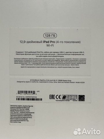 Apple iPad Pro 12.9 (2020г) 128Гб WiFi