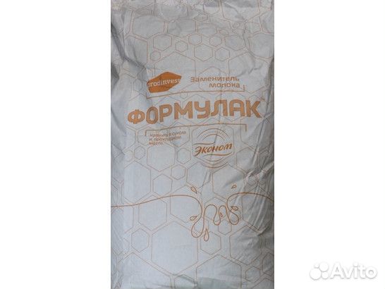 Заменитель цельного молока для телят зцм