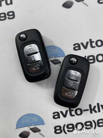 Ключи Лада Веста Икс Рэй (Vesta, XRay )