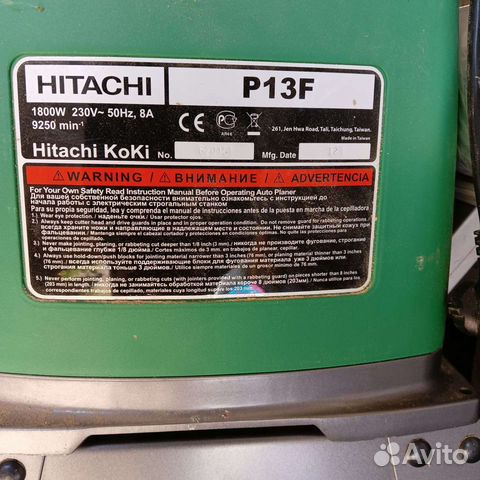 Hitachi p13f двигатель