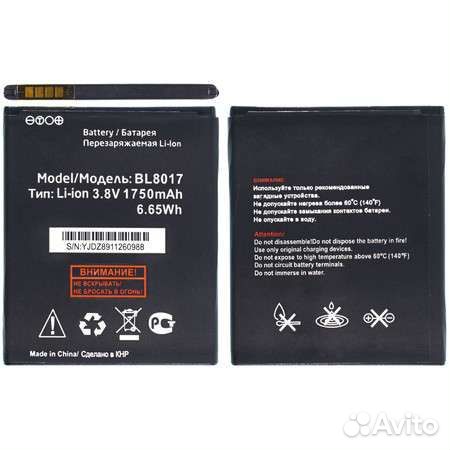 Аккумулятор батарея для Fly FS458 Stratus 7