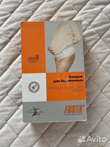 Бандаж для беременных