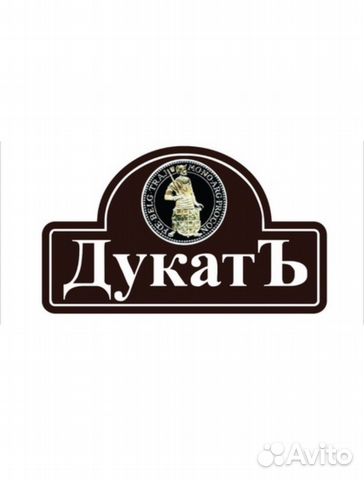 Продавец на табак