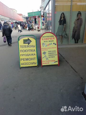 Изготовление ключей, заточка инструмента
