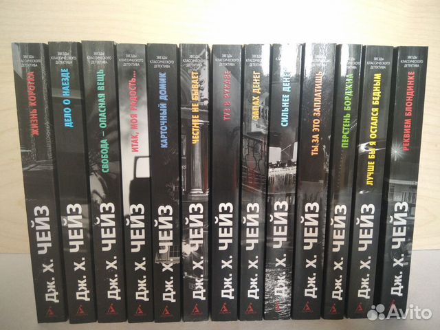 Чейз Детективы