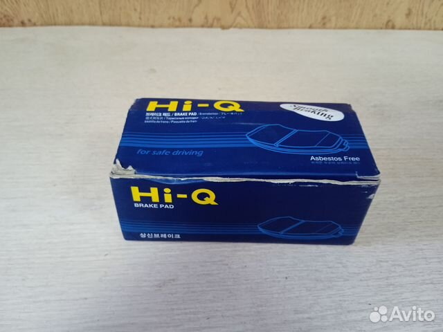 Колодки тормозные задние HI-Q