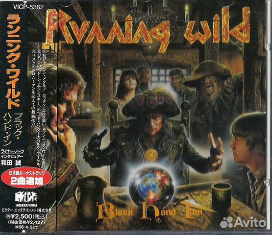 Gamma RAY, helloween, R. wild, B. guardian, rage