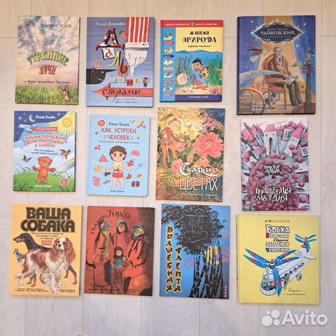 Детские книги
