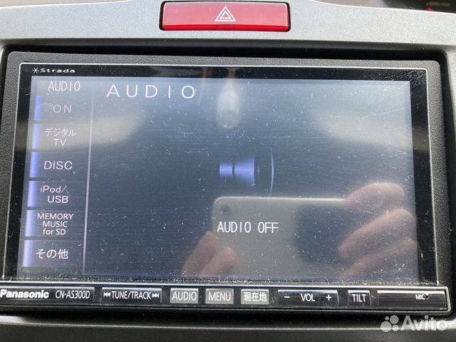 Магнитола 2din