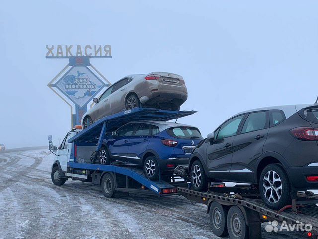 Мини Автовоз Абакан-Красноярск доставка авто по РФ