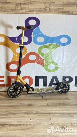 Самокат складной