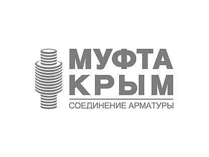 Муфты обжимные для соединения арматуры Муфта-Крым