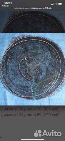 Мардуша в ассортименте