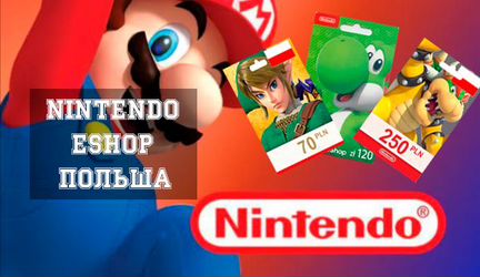 Карта пополнения eshop usa