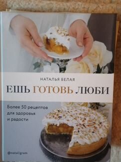 Книги по кулинарии