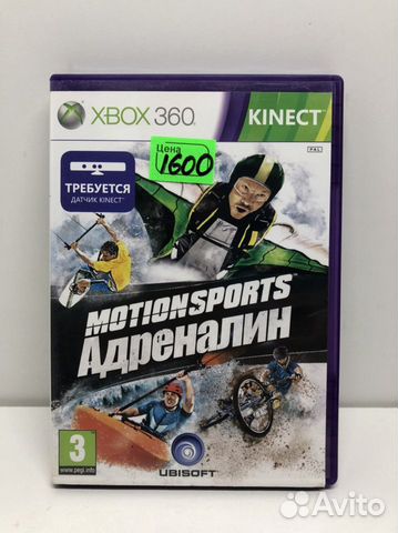 Диск Motionsports Адреналин для Xbox 360