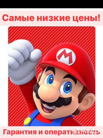 Карты пополнения nintendo