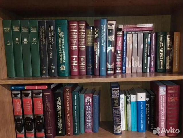 Словари, энциклопедии, учебники